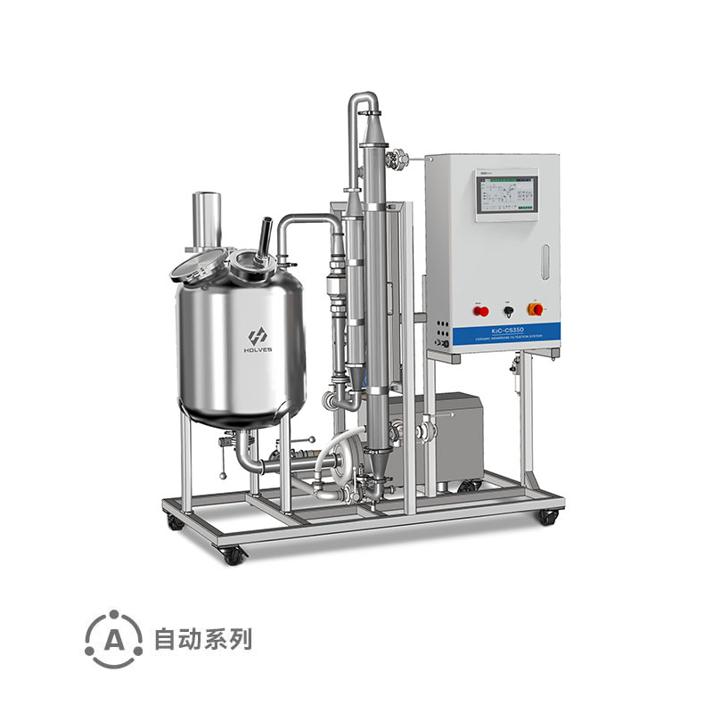 CS350中試陶瓷膜過濾係統