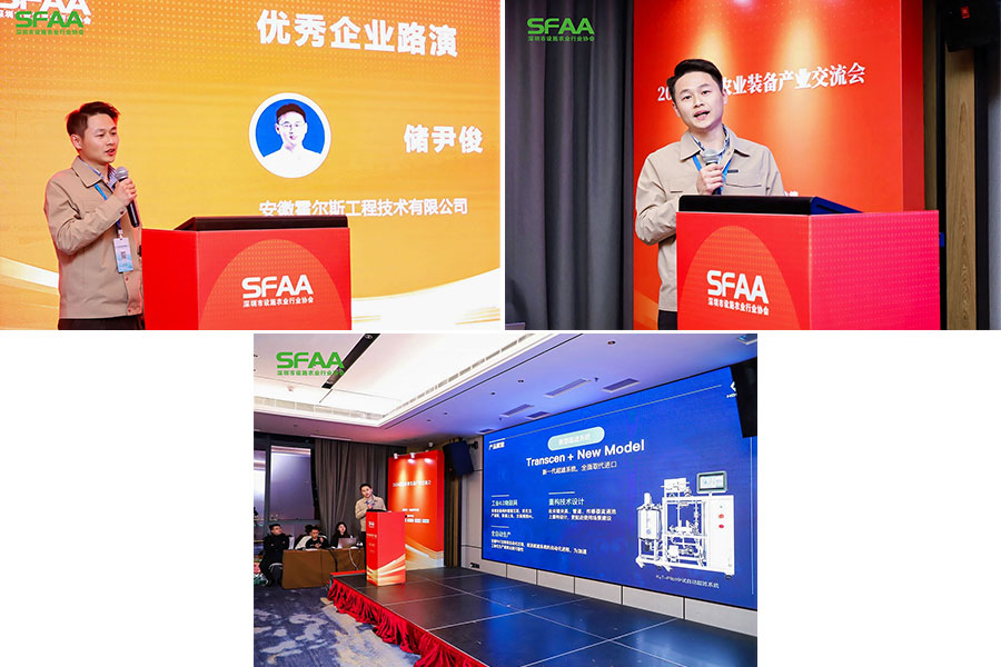 香蕉影视网站APP主題演講